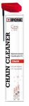 Grandinės valiklis IPONE CHAIN CLEANER 750ml (800649)