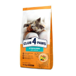 Club 4 Paws Premium suaugusioms sterilizuotoms katėms su la&scaron;i&scaron;a, 14 kg