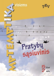 Matematika visiems. 5 klasė. 2 dalis Pratybų sąsiuvinis