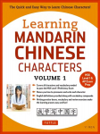 Learning Mandarin Chinese Characters Volume 1: The Quick and Easy Way to Learn Chinese Characters! (HSK Level 1 & AP Exam Prep), Volume 1, Learning Mandarin Chinese Characters Volume 1