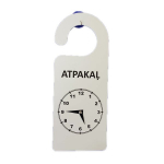 Pakabinamas informacinis laikiklis