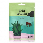 Lak&scaron;tinė kaukė SKIN79 Jeju Sandorong želė kaukė su alaviju, raminanti ir drėkinanti
