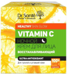 Dr. Sante vitamino C regeneruojantis naktinis veido kremas 50 ml