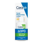 Veido priežiūros rinkinys Cereva: drėkinamasis veido losjonas, 52 ml + drėkinamasis prausiklis, 20 ml