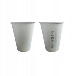 Popieriniai puodeliai dispersijos 100 % biologiniai vienkartiniai puodeliai kavai 350 ml 50 vnt., Popieriniai puodeliai be SUP dispersijos 100 % biologiniai vienkartiniai puodeliai kavai 350 ml 50 vnt.