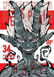 Ugnies pajėgos. 34 tomas - Atsushi Ohkubo