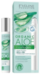 Paakių kremas Eveline Organic Aloe+Collagen, 15 ml