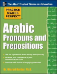 Practice Makes Perfect Arabic Pronouns and Prepositions