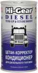Cetano korektorius dyzelinui 325ml
