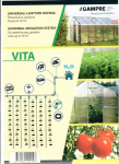 Vita Universali laistymo sistema vandentiekio