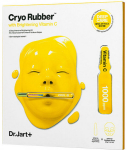 Skaistinanti veido kaukė Dr.Jart+ Bright Lover Rubber Mask DRDM51 5 g + 43 g