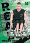 Real, Vol. 14, Real, Vol. 14