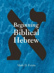 Beginning Biblical Hebrew, Beginning Biblical Hebrew