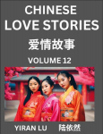 Chinese Love Stories (Volume 12) - Learn Mandarin Chinese Language and Culture While Reading Chinese Romantic Stories, Beginner to Advanced HSK All Levels, Easy Lessons, Vocabulary, English and Simplified Chinese Character Edition, Chinese Love Stori ...