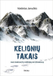 Kelionių takais. Nuo snieguotų vir&scaron;ūnių iki džiunglių