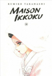 Maison ikkoku collector's edition, vol. 10