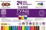 Gua&scaron;as Zibi Classic Kids Line, 24 vnt.