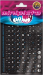 Minipicto EST/RUS KB-UNI-EE02-BLK-BLUE