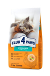 Club 4 Paws Premium sterilizuotoms katėms su kalakutiena, 5 kg