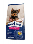 Club 4 Paws Premium miniatiūrinių ir mažų veislių &scaron;uniukams su vi&scaron;tiena, 14 kg