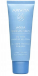 Veido kremas Apivita Aqua Beelicious lengvas drėkinamasis gelinis kremas be aliejų 40 ml mi&scaron;riai / riebiai odai