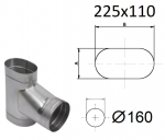 Elipsės formos tri&scaron;akis siauroje pusėje. AxB/D=225x110/160 mm.