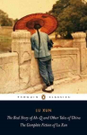 Real Story of Ah-Q and Other Tales of China: The Complete Fiction of Lu Xun