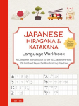 Japanese Hiragana and Katakana Language Workbook: An Introduction to Hiragana, Katakana and Kanji with Lined and Gridded Pages for Handwriting Practice
