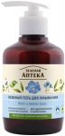 Green Pharmacy &scaron;velnus prausimosi gelis su alaviju ir linų sėmenų aliejumi, 270 ml