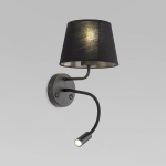 Sieninė Lempa Rea App1610-2W Black