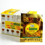 Samahan Natural tirpi ajurvedinė arbata, 25 pakeliai