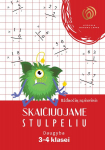 Skaičiuojame stulpeliu. Daugyba. 3-4 klasė