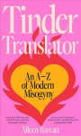 Tinder Translator: An A-Z of Modern Misogyny