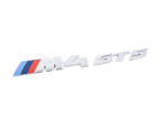 Bmw F82 M4 Raide 2015 2017 Originalus 51138070411