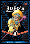 Komiksas Manga JoJo's Bizarre Adventure part 3 Vol 10