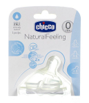 Silikoninis žindukas Chicco Natural Feeling, 0 mėn., normalios tėkmės