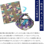 Noren Furoshiki daugkartinio naudojimo pirkinių krep&scaron;ys (retro gėlė) pagamintas Japonijoje, 100% medvilnė, japoni&scaron;ko kimono dizaino pakavimo popieriaus gobeleno krep&scaron;ys, Furoshiki Bag Set Purple / 70.0 cm