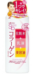 Utena Simple Balance losjonas-pienelis veidui su kolagenu 220ml