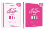 EASY KOREAN with BTS - for Basic Learners | 2-Book Set: Studentbook & Workbook, EASY KOREAN with BTS - for Basic Learners | 2-Book Set: Studentbook & Workbook