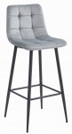 Set of 4 Leobert Arceto Modern Bar Stools, Grey/Black Velvet