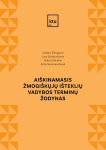 Ai&scaron;kinamasis žmogi&scaron;kųjų i&scaron;teklių vadybos terminų žodynas, Ai&scaron;kinamasis žmogi&scaron;kųjų i&scaron;teklių vadybos terminų žodynas