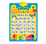 Elektroninė abėcėlė Kidstory M11 rusų kalba