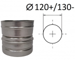 Adapteris. D 120+/130- mm.