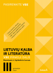 Lietuvių kalba ir literatūra. VBE I dalis. Bendrasis ir i&scaron;plėstinis kursas, III gimnazijos klasė, serija Pasirenkite VBE