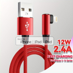 Greitas USB įkrovimo laidas iPhone, Raudona