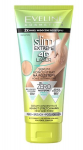Kremas nuo strijų Eveline Slim Extreme 4D Serum, 150 ml