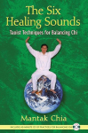 The Six Healing Sounds: Taoist Techniques for Balancing CHI, The Six Healing Sounds: Taoist Techniques for Balancing CHI