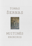 Muitinės kronikos, Muitinės kronikos