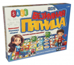 Stalo žaidimas Beproti&scaron;kasis penktadienis PlayLand L-260, RU