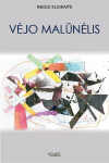 Vėjo malūnėlis, Vėjo malūnėlis
